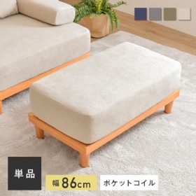 Living room Natural Simple Nordic Ottoman Chair Sofa Natural Wood Footrest Legrest Stool Chair