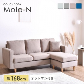 Japanese L Shaped Fabric Sofa 3 Seater 2 Seater 2.5 Seater Sofa with Ottoman