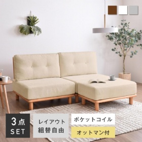 Japanese Style Armless Double Solid Wood Sofa Nordic Living Room Small Apartment 2 Seater Outlet Straight Sofa with Ottoman