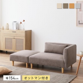 Japanese Style Couch Floor Low Sofa Corner Sofa space-saving 2-Seater Sofa with Ottoman