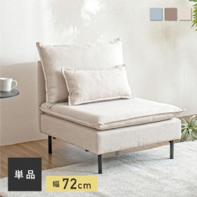 2024 New Customization Modular Chaise Longue Sofa Set Single Person Sofa 1-seater Unit Sofa