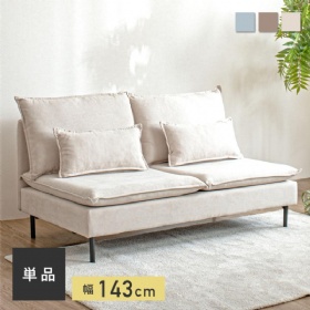 2024 New Wholesale Modular Chaise Longue Sofa Set 2 Seater Sofa with Ottoman