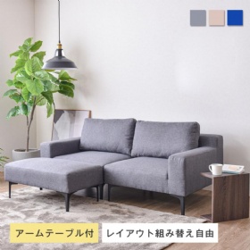 Modern Nordic Living Room 2 Seater Sofa Couch Low Arm L-shaped Sofa with Ottoman and Arm Table