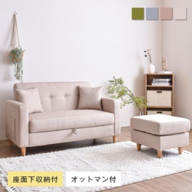 2024 Factory Wholesale 2 seater Storage Sofa Easy Clean Pet Friendly Couch Sofa with Ottoman